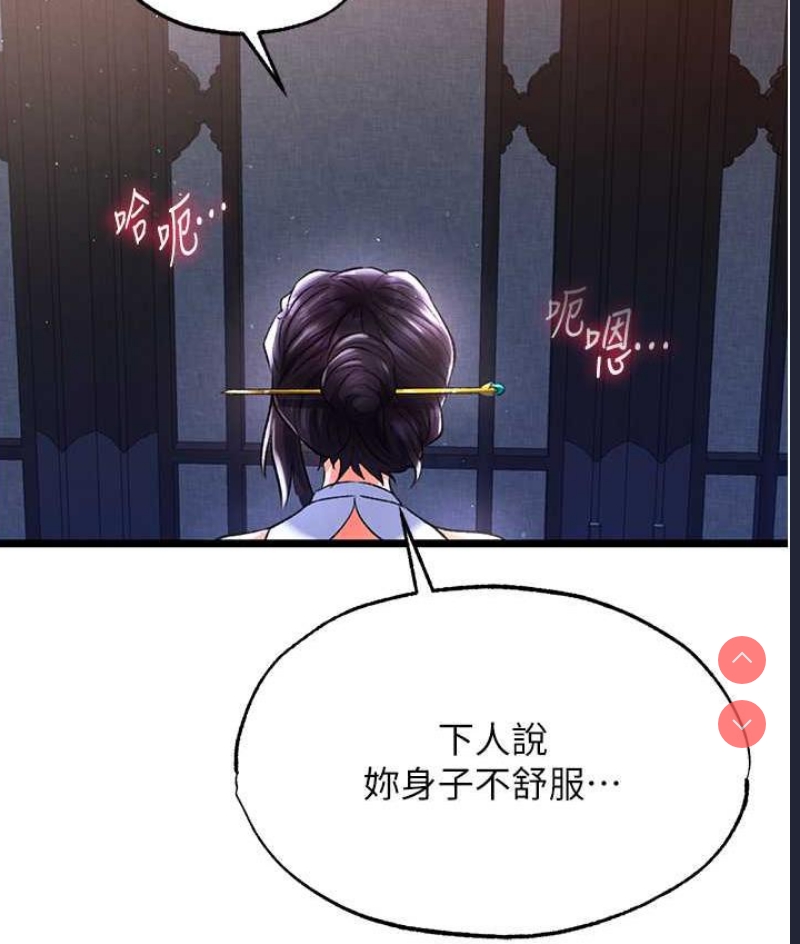 射雕英雄传：一捅天下