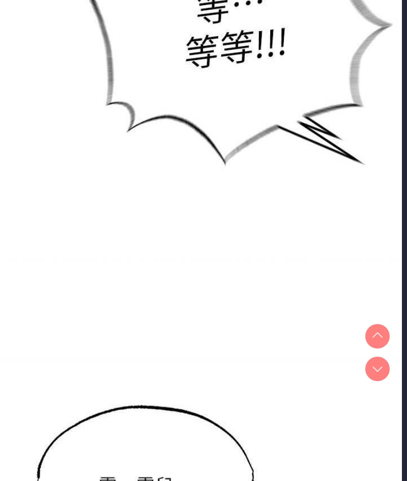 射雕英雄传：一捅天下