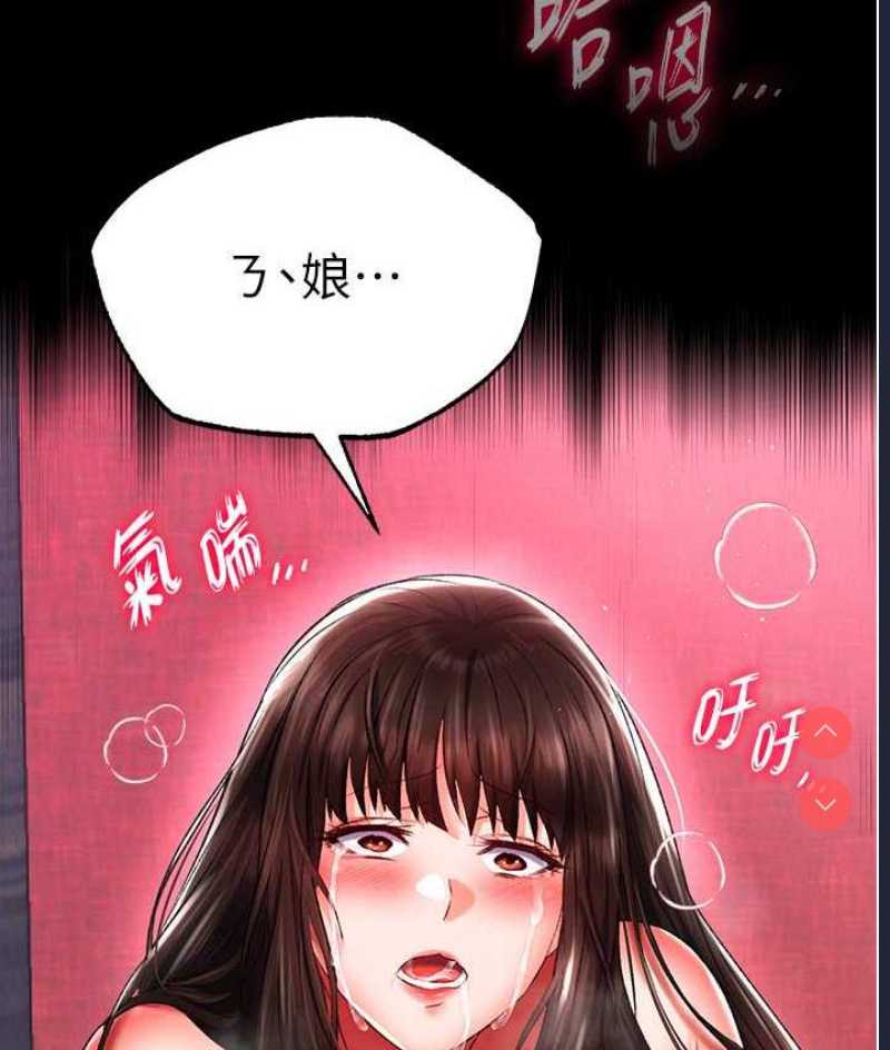 射雕英雄传：一捅天下