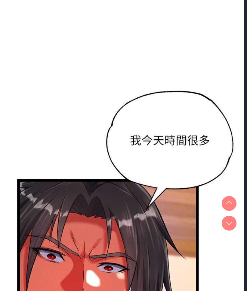 射雕英雄传：一捅天下