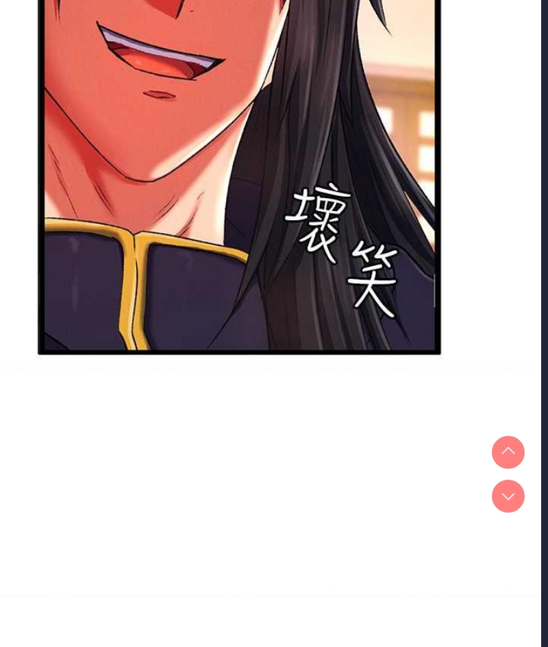 射雕英雄传：一捅天下