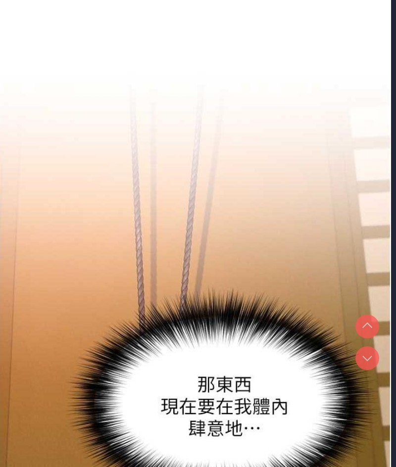 射雕英雄传：一捅天下