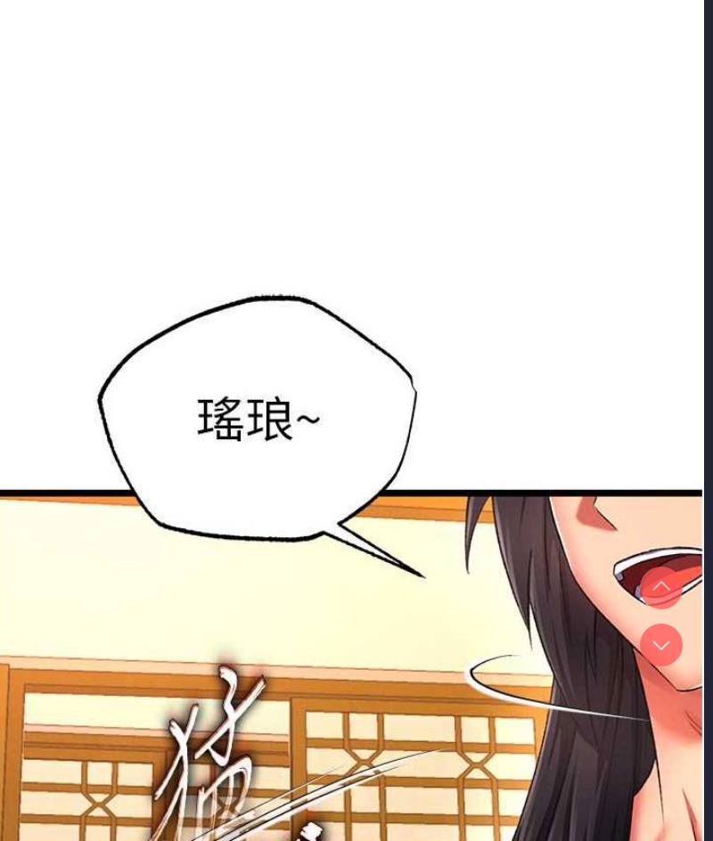 射雕英雄传：一捅天下