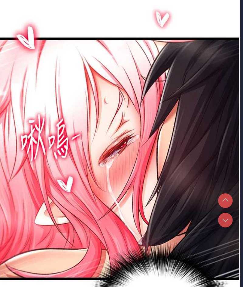 射雕英雄传：一捅天下