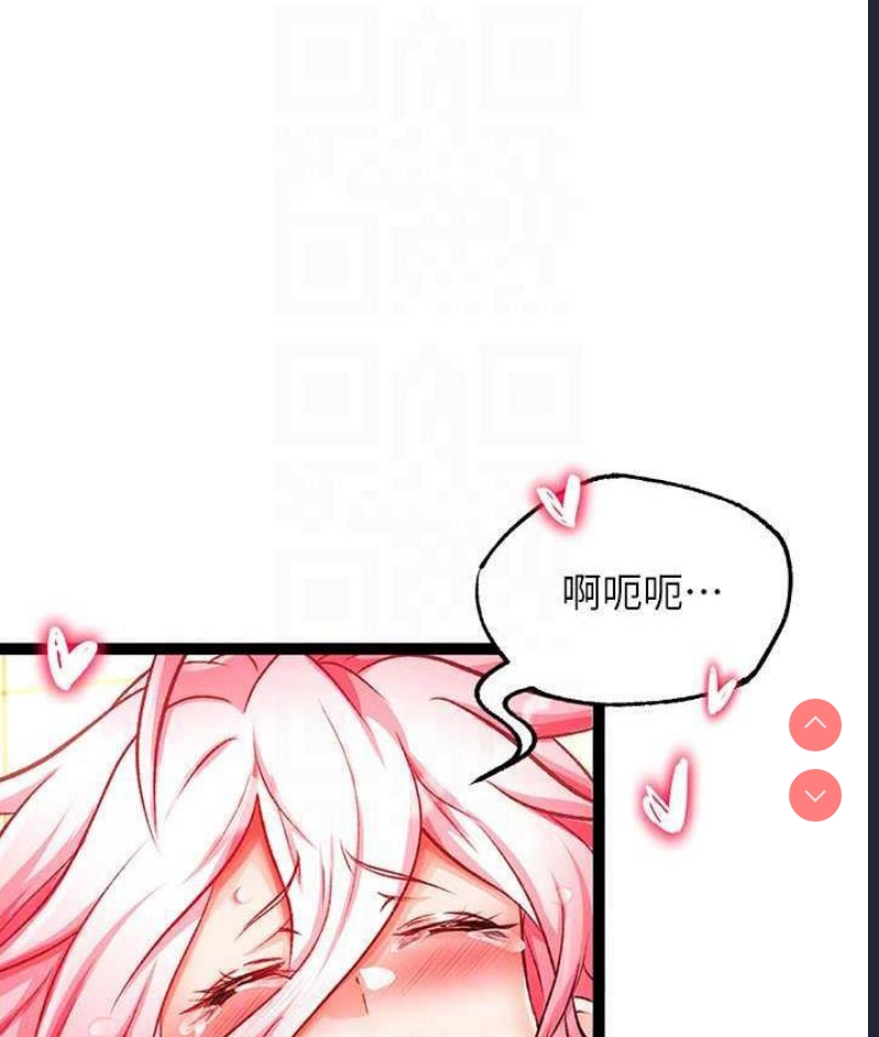 射雕英雄传：一捅天下