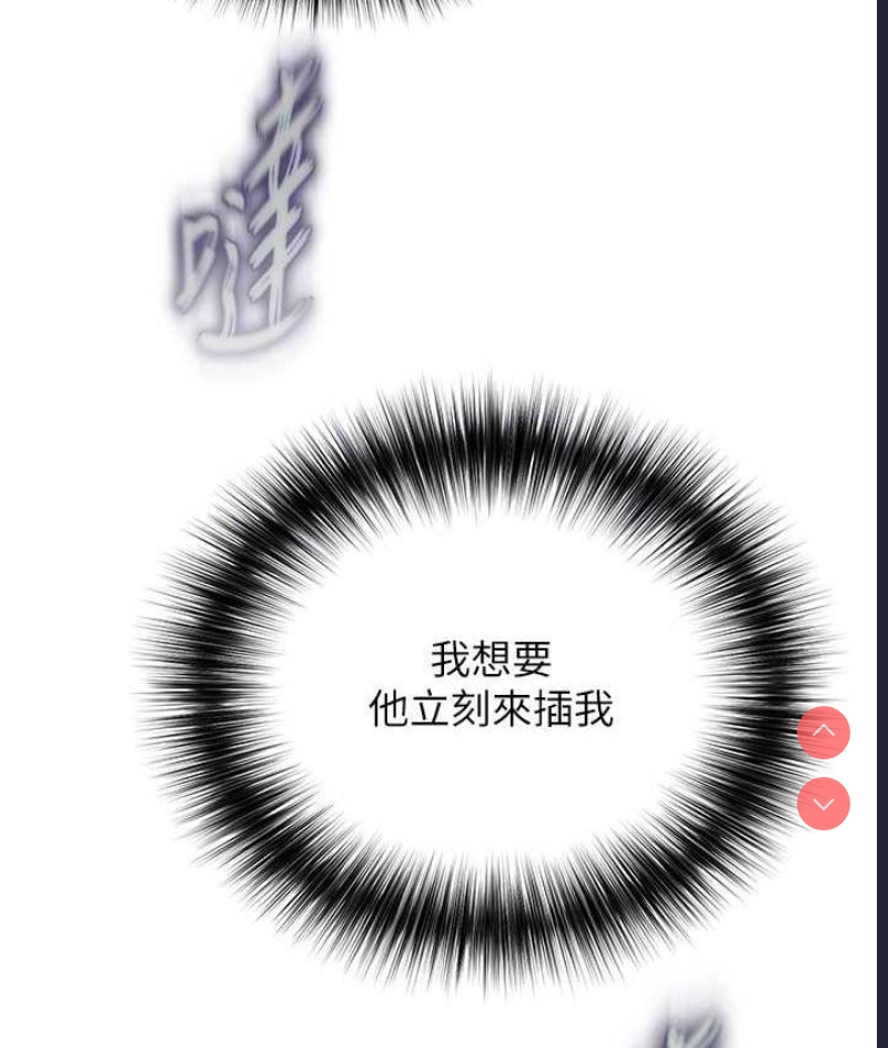 射雕英雄传：一捅天下