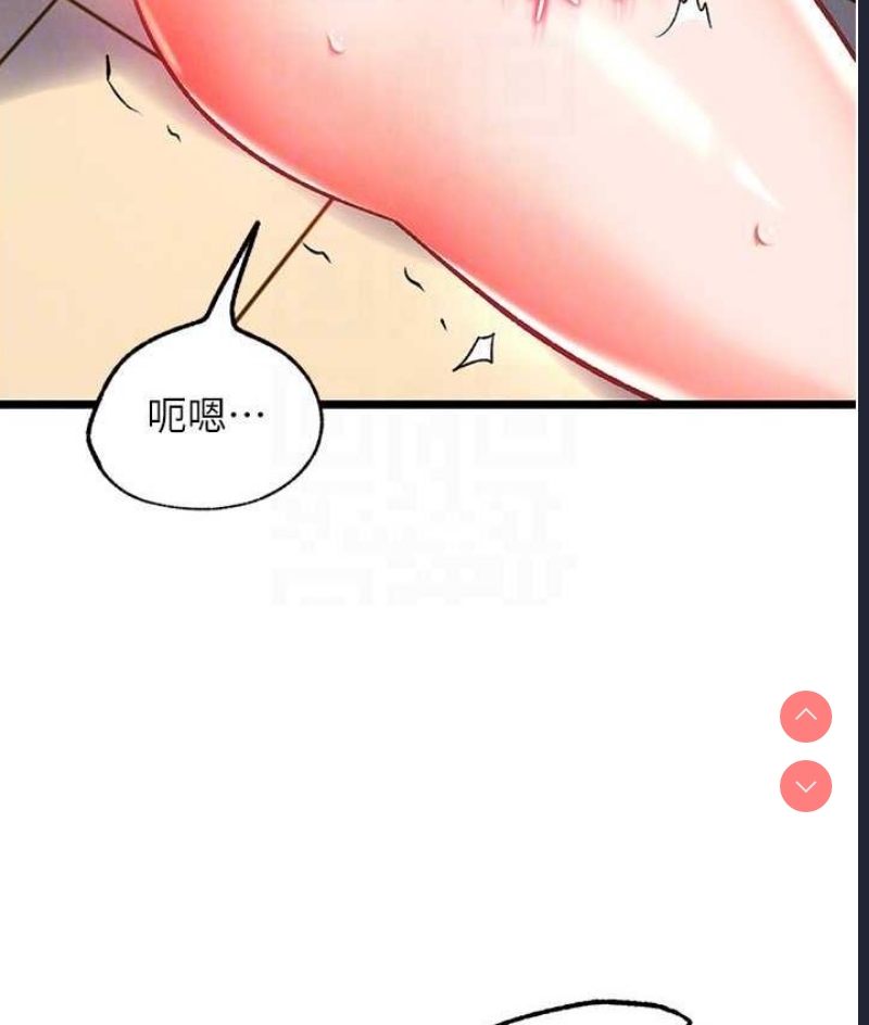 射雕英雄传：一捅天下
