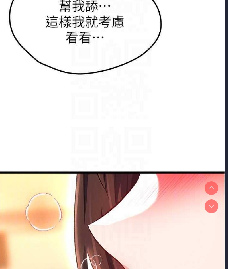 射雕英雄传：一捅天下