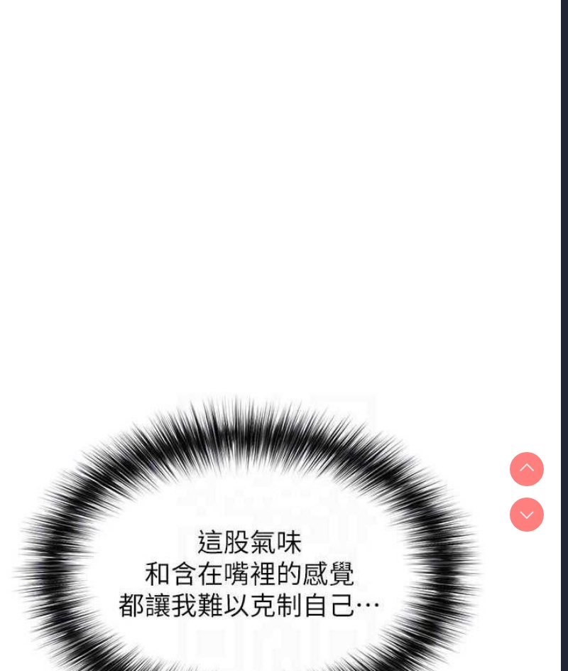 射雕英雄传：一捅天下