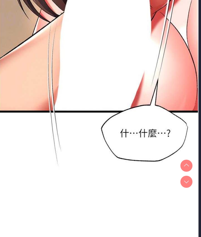 射雕英雄传：一捅天下