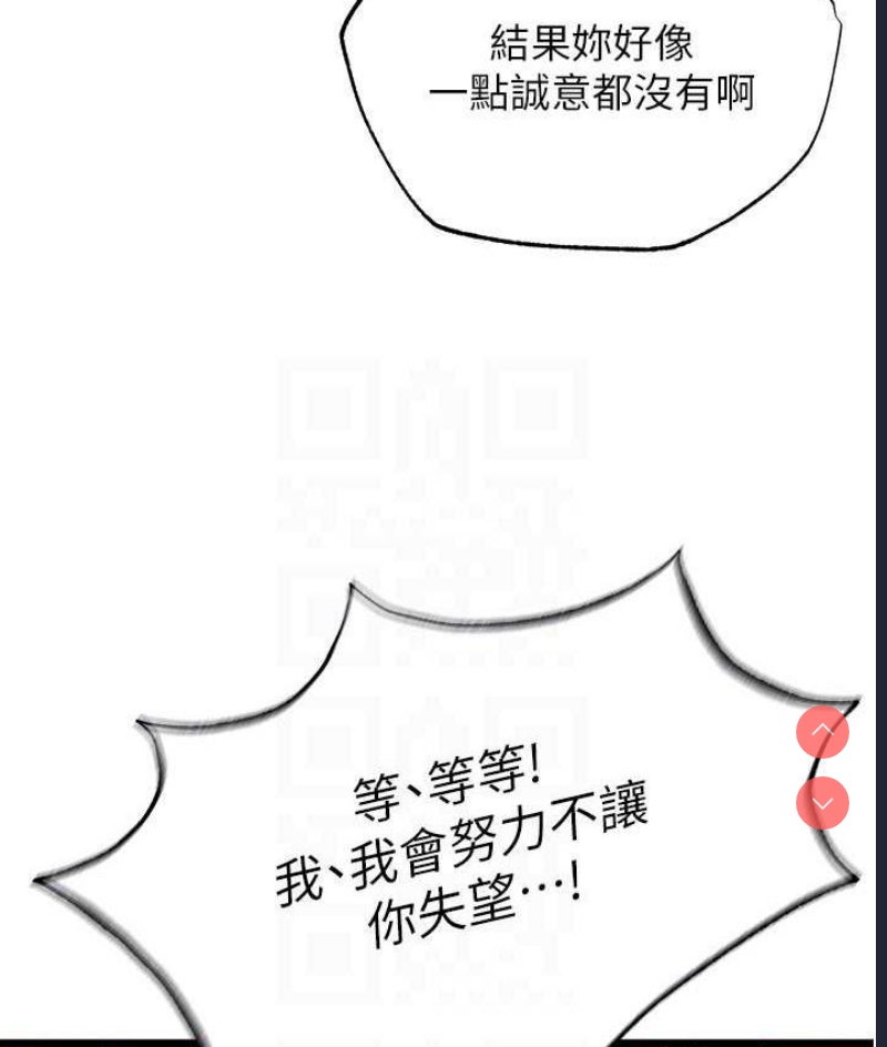 射雕英雄传：一捅天下