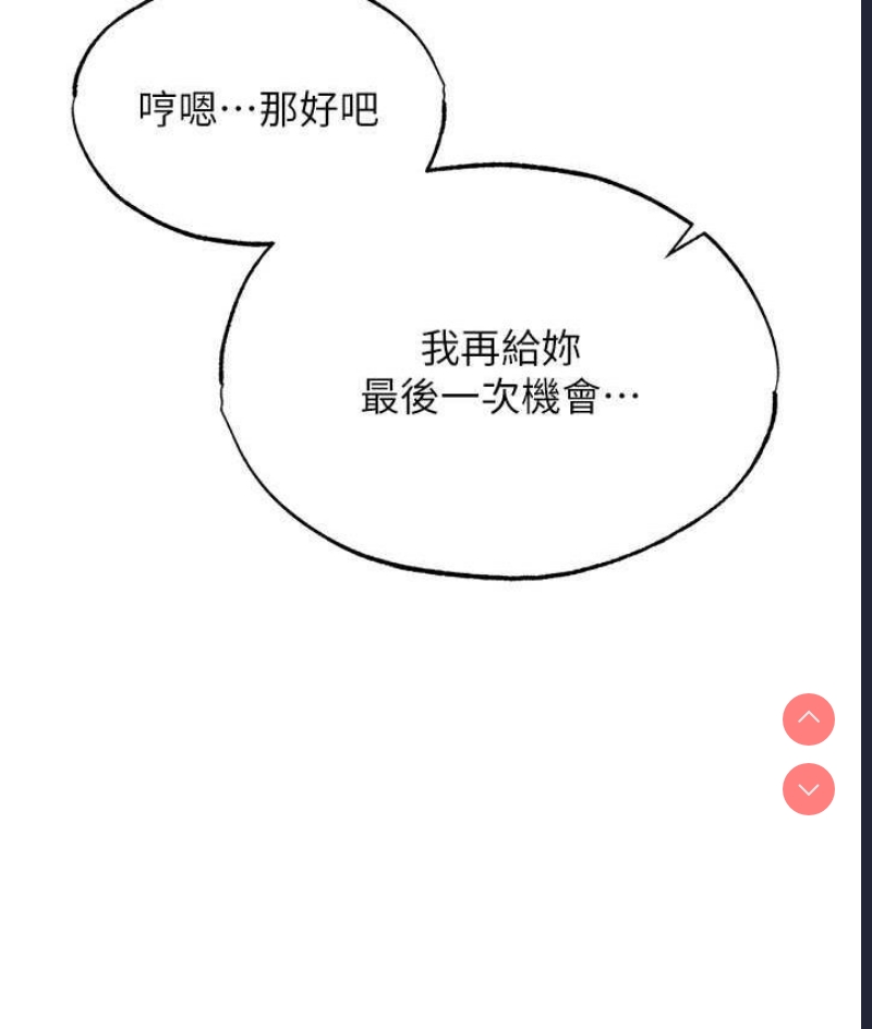 射雕英雄传：一捅天下