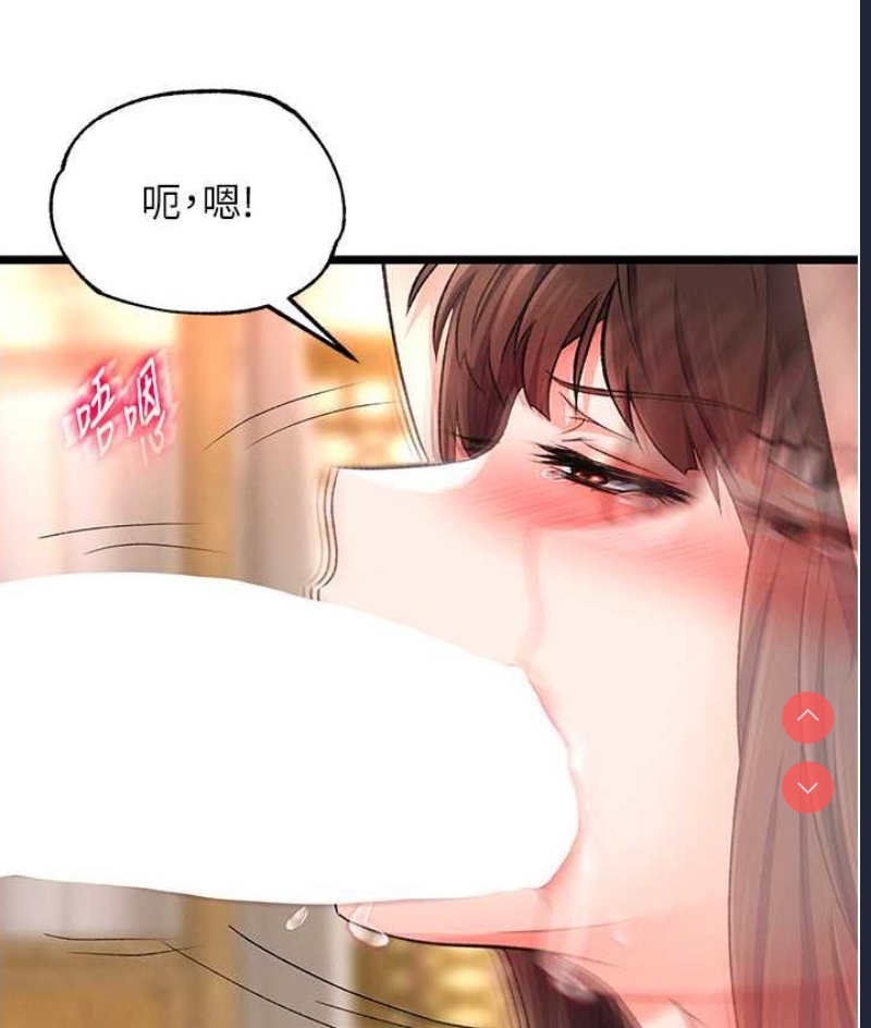 射雕英雄传：一捅天下