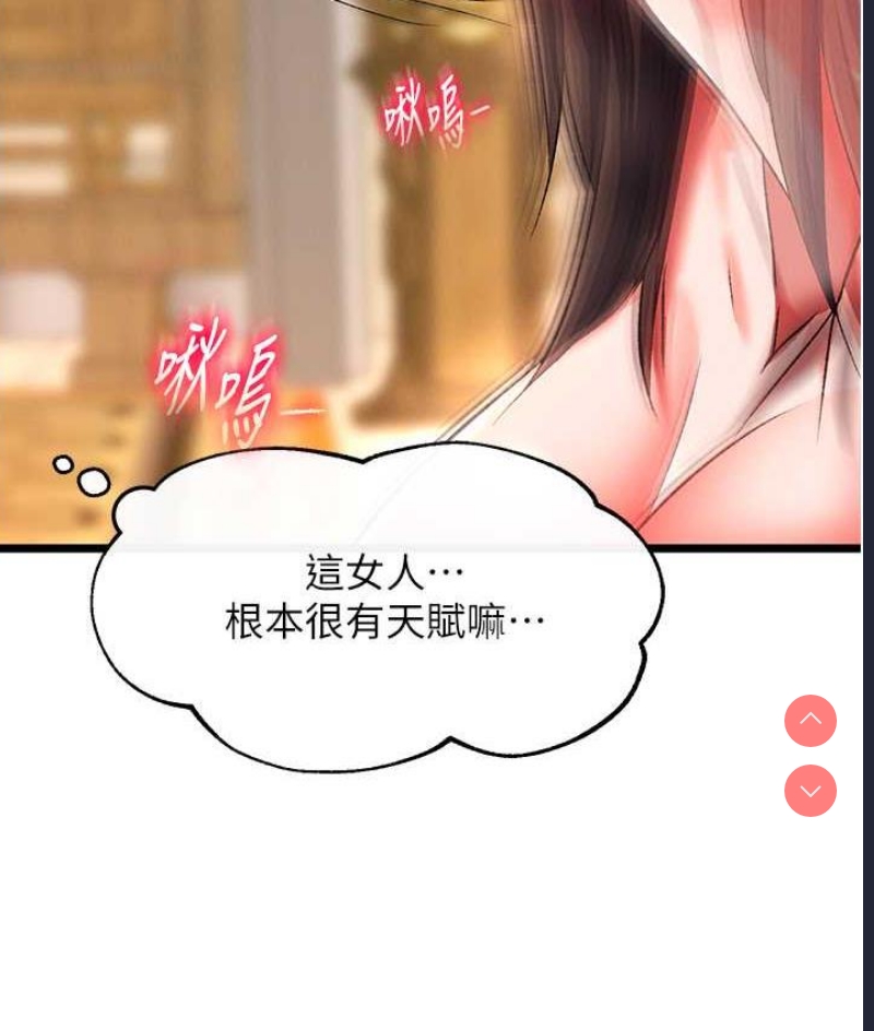 射雕英雄传：一捅天下