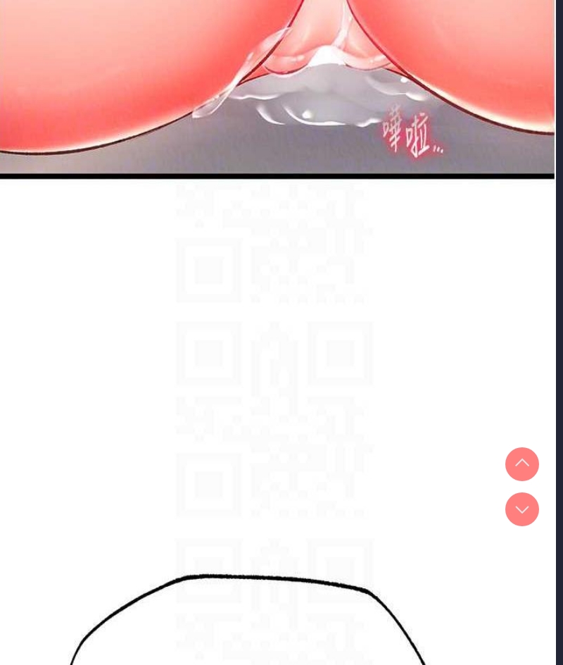 射雕英雄传：一捅天下
