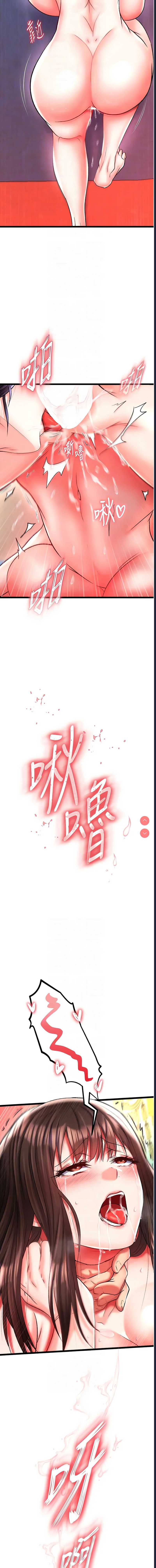 射雕英雄传：一捅天下