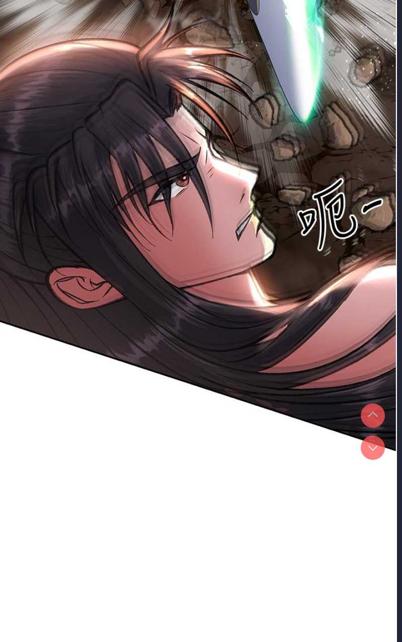 射雕英雄传：一捅天下
