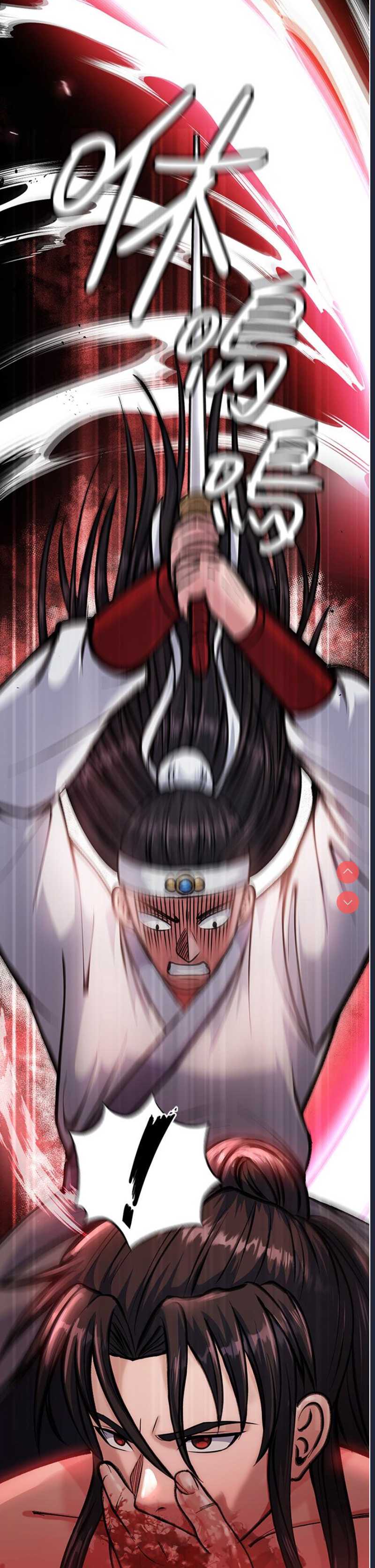 射雕英雄传：一捅天下