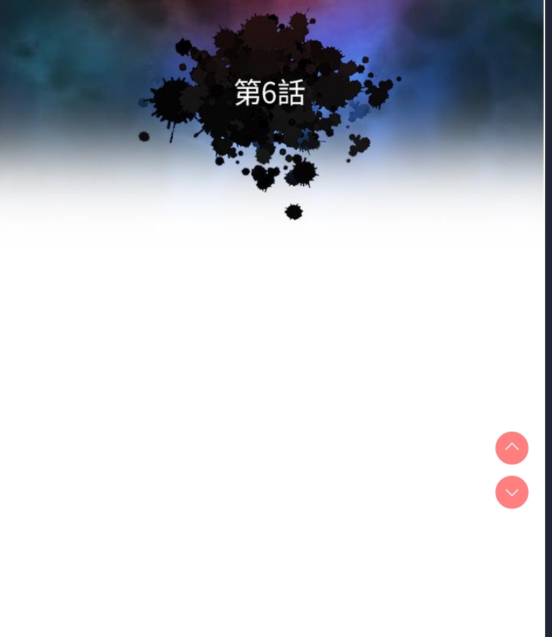 射雕英雄传：一捅天下