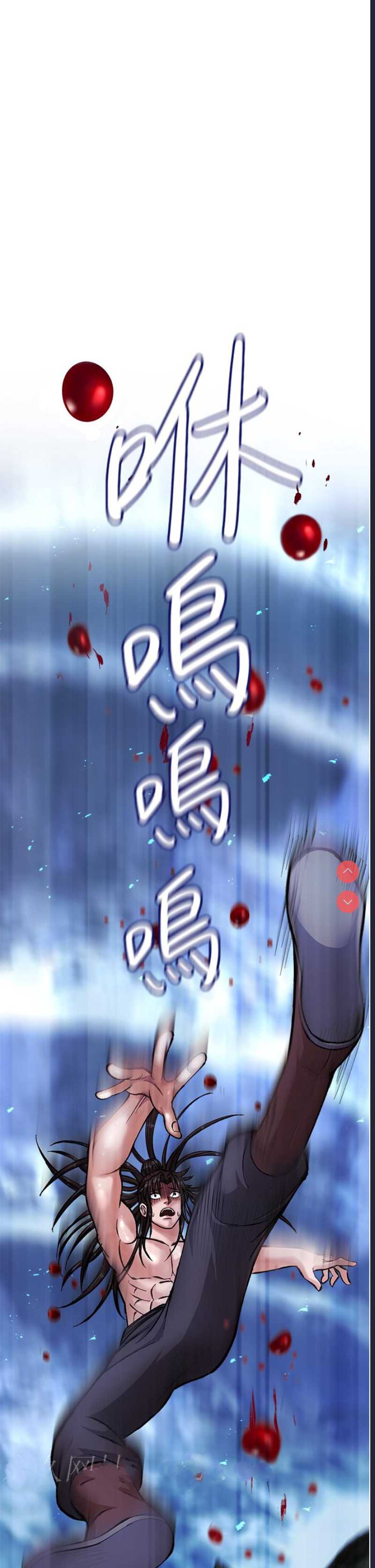 射雕英雄传：一捅天下