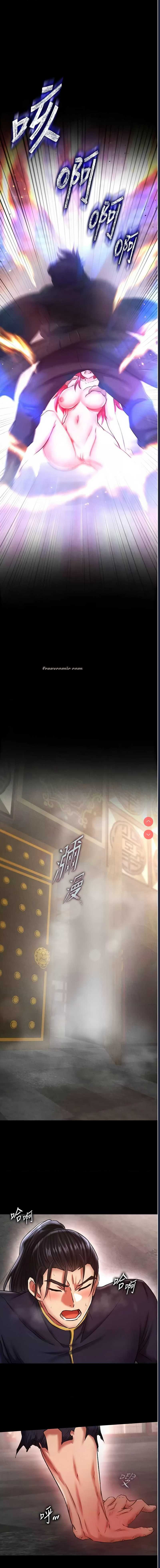 射雕英雄传：一捅天下