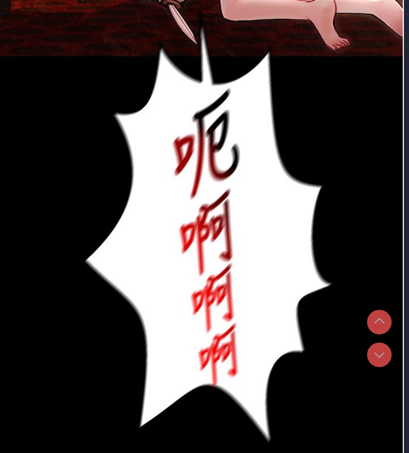 射雕英雄传：一捅天下