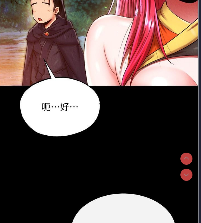 射雕英雄传：一捅天下