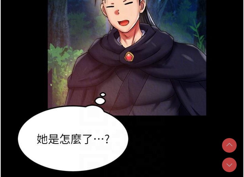 射雕英雄传：一捅天下