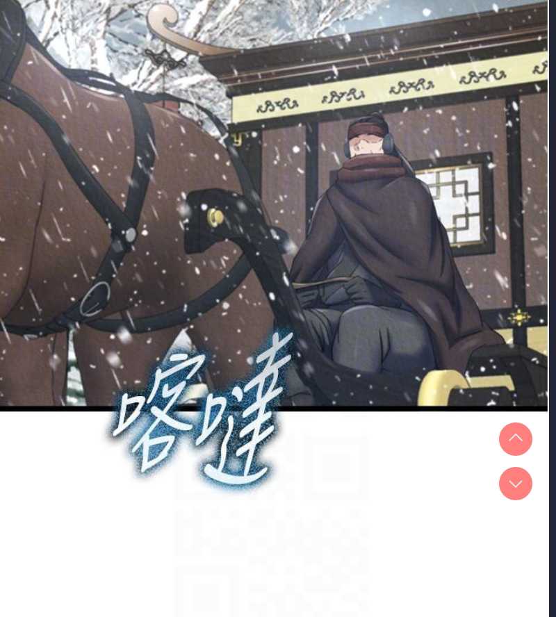 射雕英雄传：一捅天下