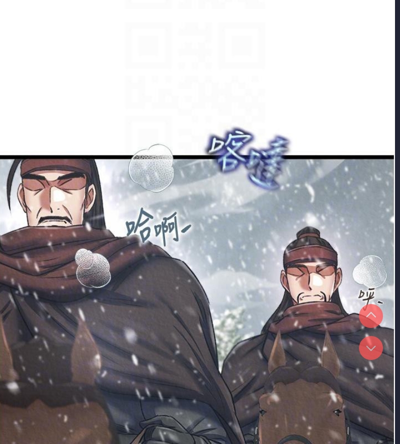 射雕英雄传：一捅天下