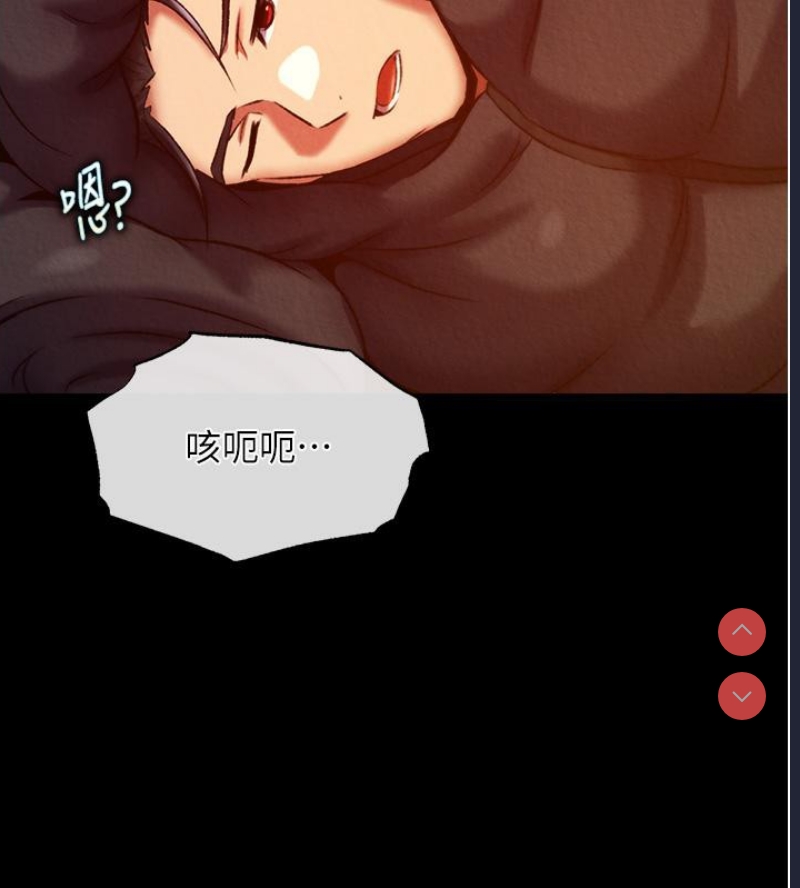 射雕英雄传：一捅天下