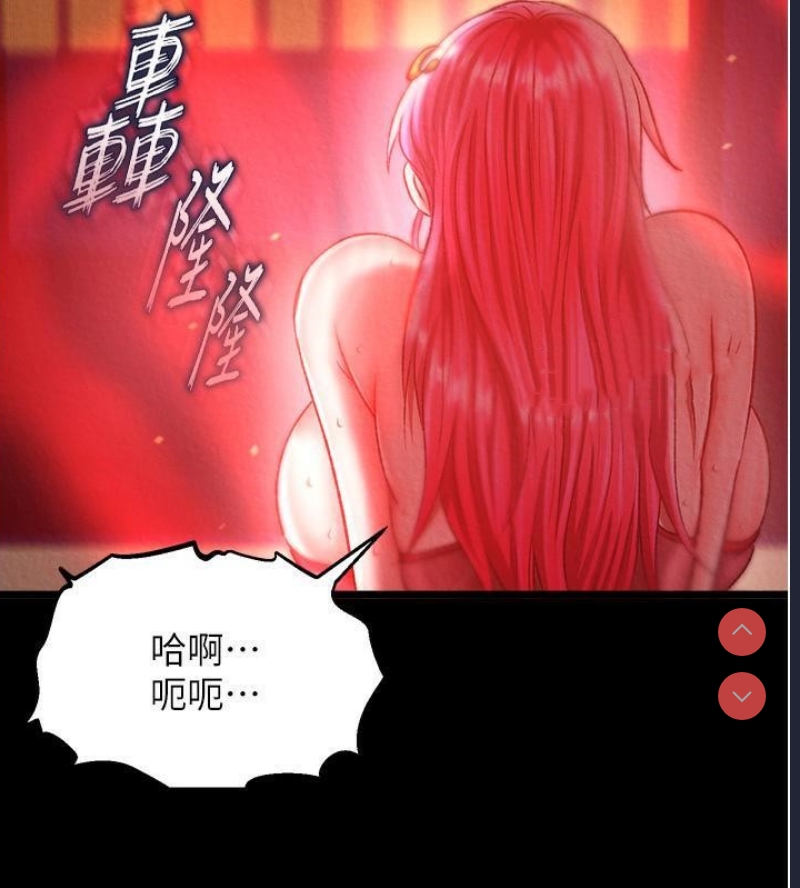 射雕英雄传：一捅天下