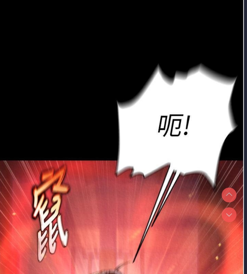射雕英雄传：一捅天下