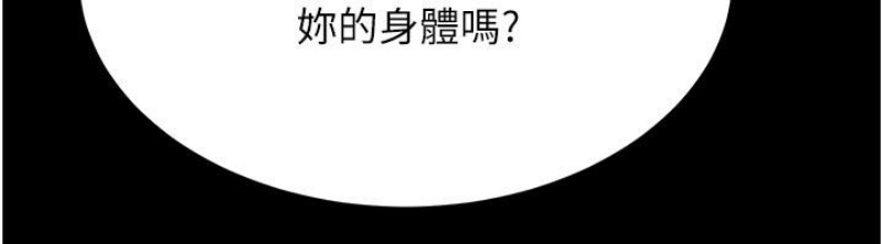 射雕英雄传：一捅天下