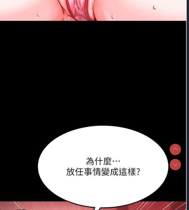 射雕英雄传：一捅天下