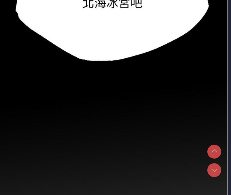 射雕英雄传：一捅天下