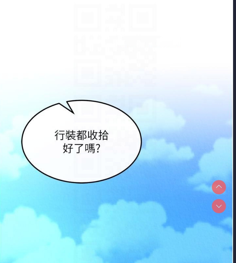 射雕英雄传：一捅天下