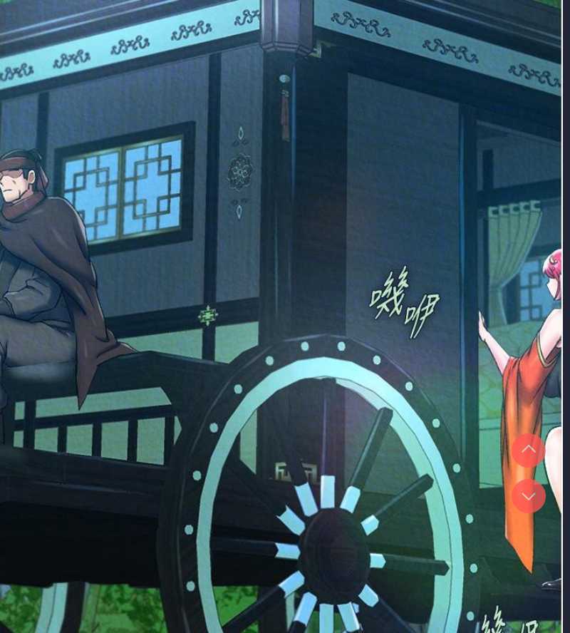射雕英雄传：一捅天下