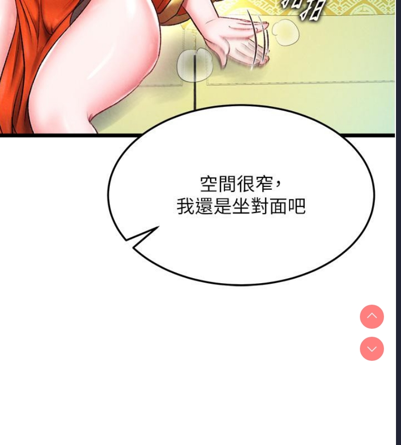 射雕英雄传：一捅天下