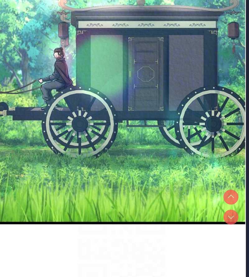 射雕英雄传：一捅天下