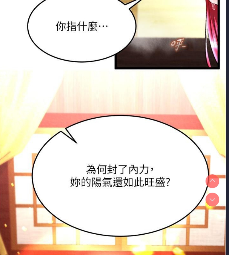 射雕英雄传：一捅天下