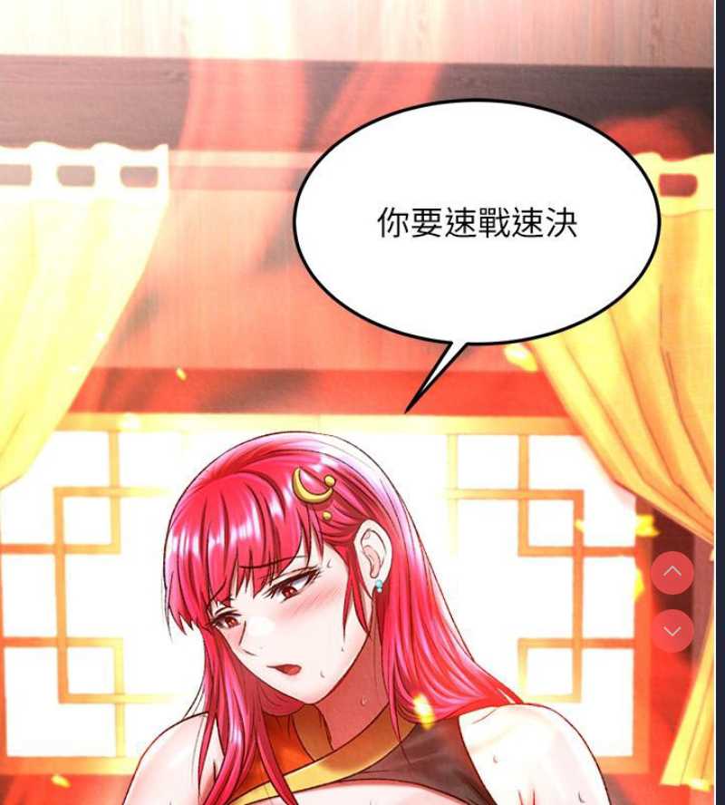 射雕英雄传：一捅天下