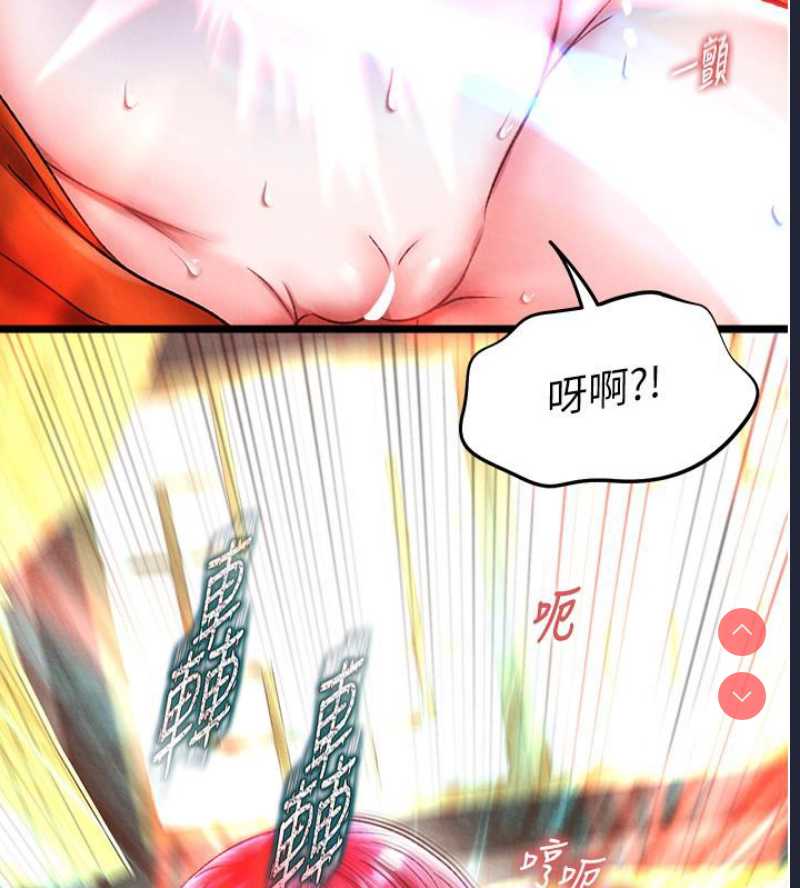 射雕英雄传：一捅天下