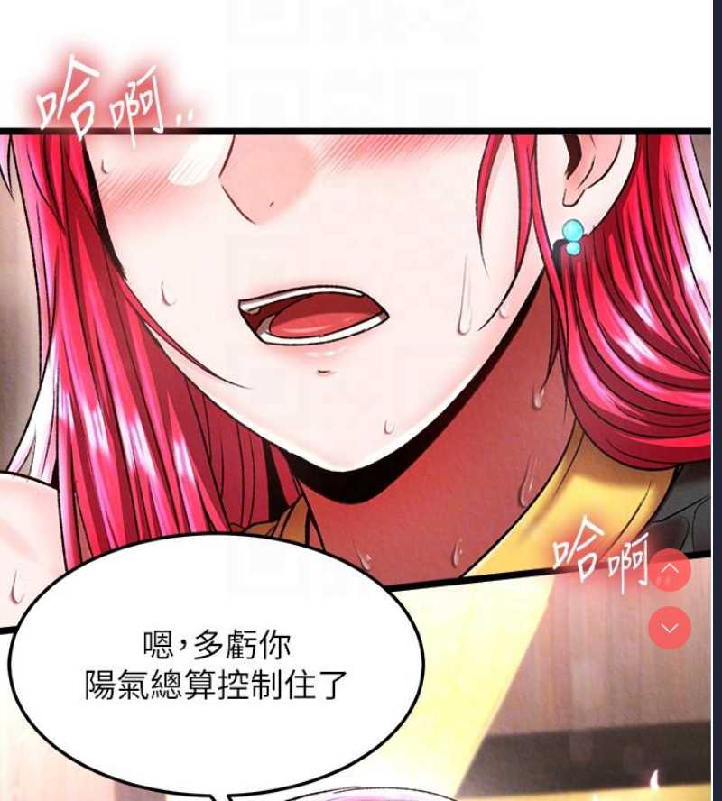 射雕英雄传：一捅天下
