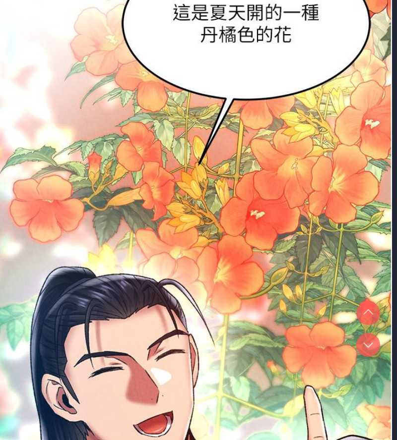 射雕英雄传：一捅天下