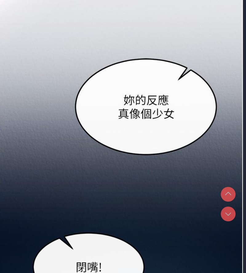 射雕英雄传：一捅天下