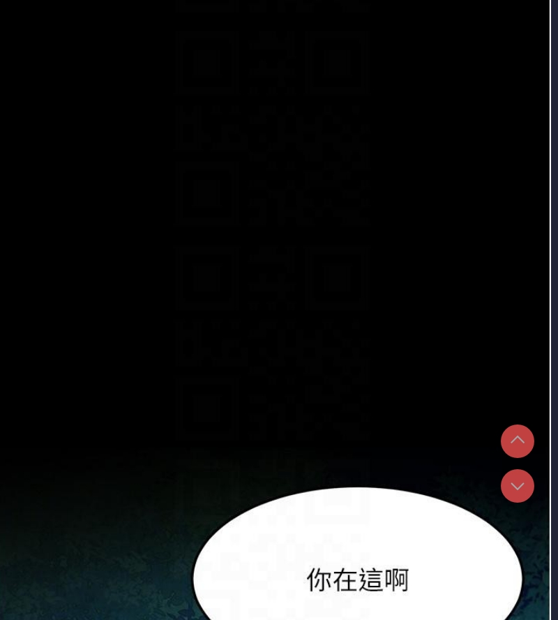 射雕英雄传：一捅天下