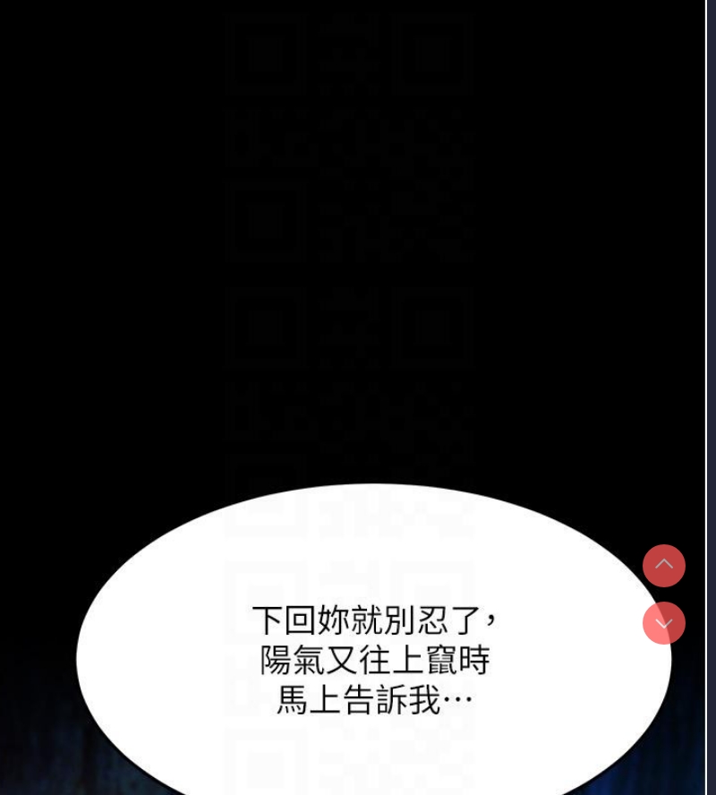 射雕英雄传：一捅天下