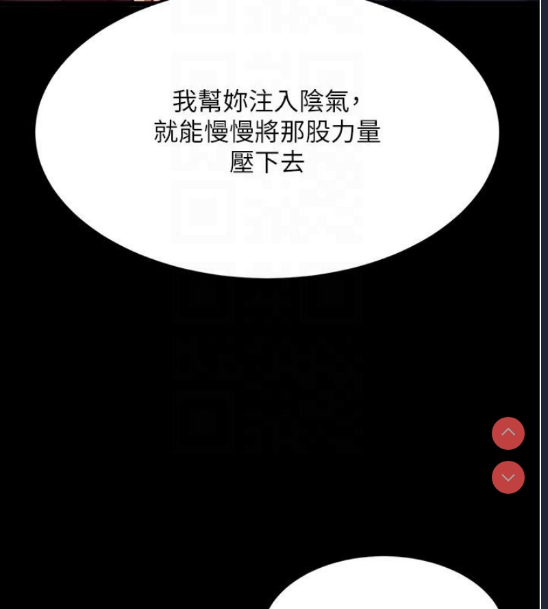 射雕英雄传：一捅天下