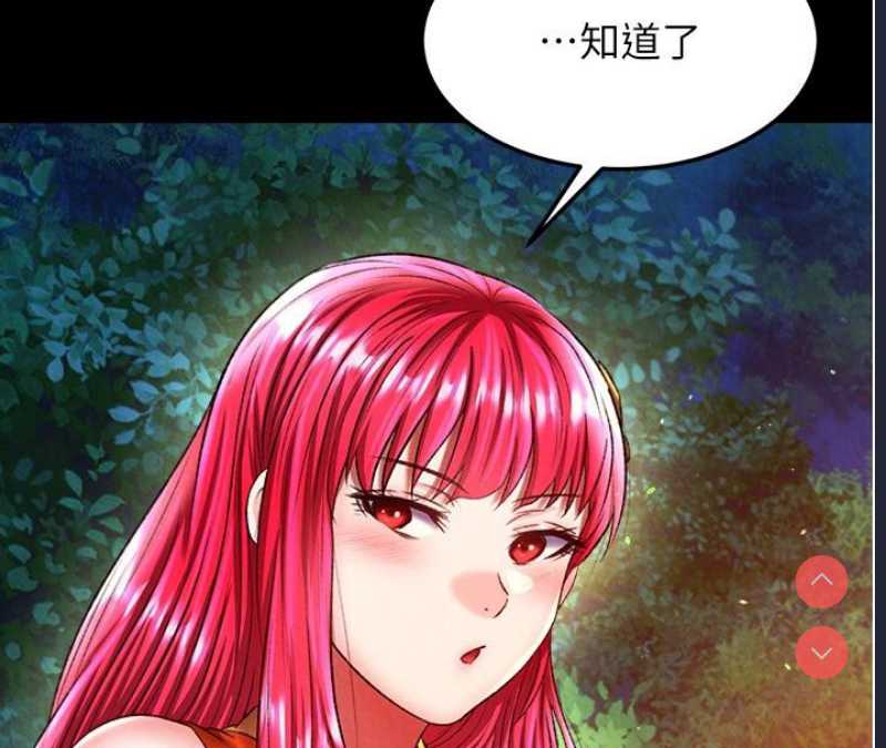 射雕英雄传：一捅天下